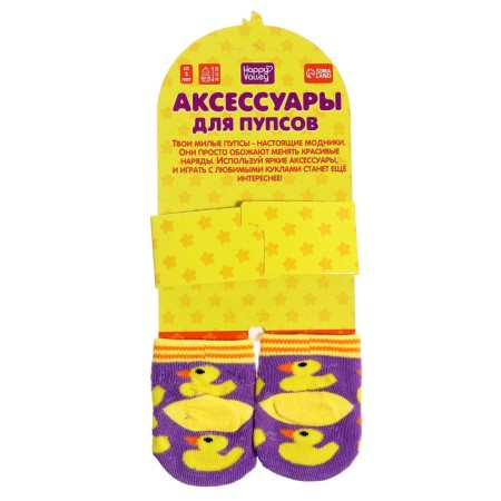 Accessories for dolls "Diplon", socks with diapers-8