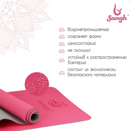Sangh yoga rug, 183x61x0.6 cm, pink/gray color-1