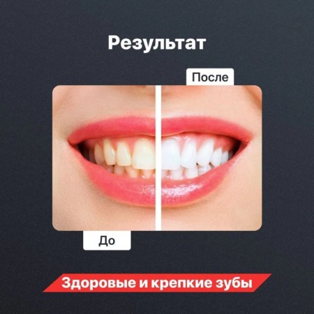 COLGATE toothpaste "Effective bleaching", with angle, 75 ml-2