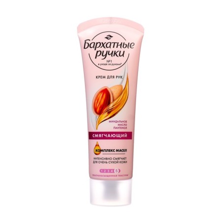 Hand cream velvet pens "Softer", 80 ml
