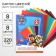 Cardboard color, A4, 8 sheets, 8 colors, non -mercenary, bilateral, in the folder, 220 g/m², puppy patrol