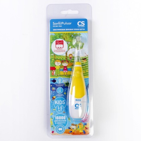 Sonicpulsar CS-561 Kids electric toothbrush, sound, 16000 dv/min, 2 nozzles, yellow.-3