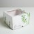 16 x 16 x 10 cm