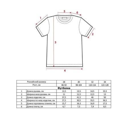 Children's T-shirt "Minnie" Minnie MaC, height 98-104, black-7