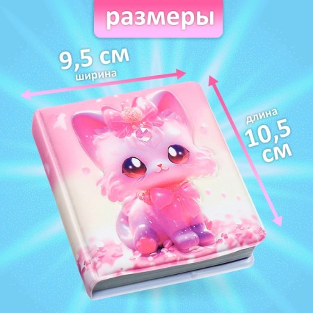 Notebook Gift Book 96l, Line, Color Block, PVC Cat cover 3D (9.5x10.5cm)-1
