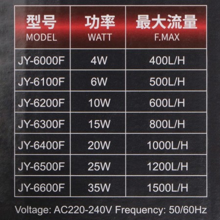Internal filter jingye JY-6000F, 400 l/h, 4 W-6