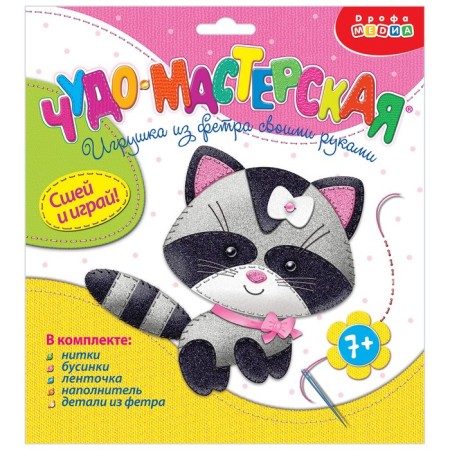 DIY FETRA toy "RUSSIC"