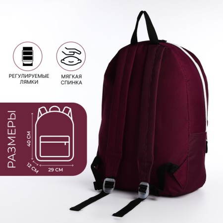 A backpack with a zipper, an outer pocket, burgundy color-1