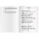 Foreign Language Book. Puss in Boots. Home reading. Perrault Sh.