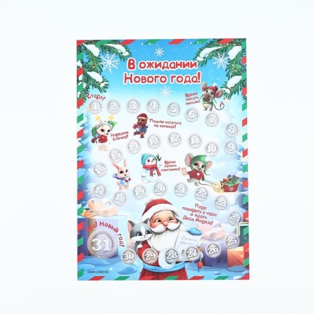 Letter to Santa Claus “Fairytale Mail” with stickers, a check leaf and a task-4