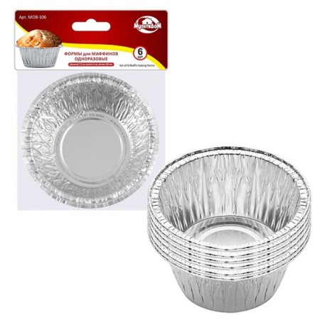 Forms for muffins multiple multiplide, foil, d = 7.5 cm, 6 pcs