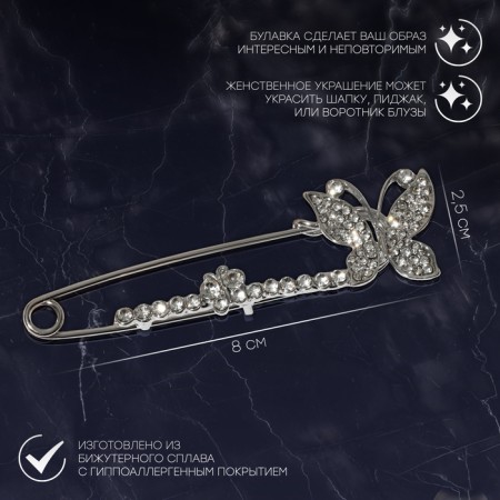 Pin "Butterflies" duet, 8 cm, white color in silver-1