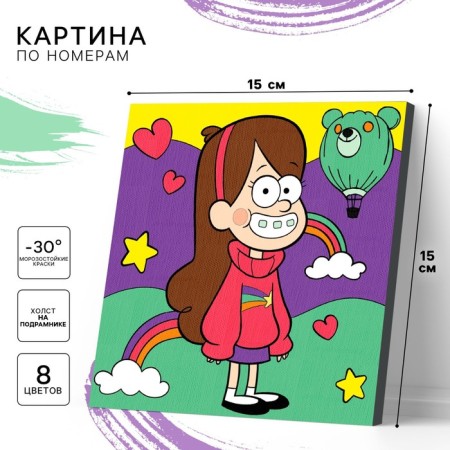 Picture on numbers for children "Mabel" 15x15 cm, gravity farz