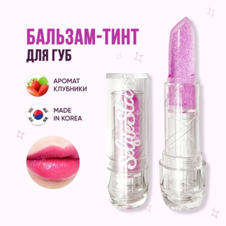 Selfie Star lip balms, with strawberries, tone SSLB02, 3.4 g