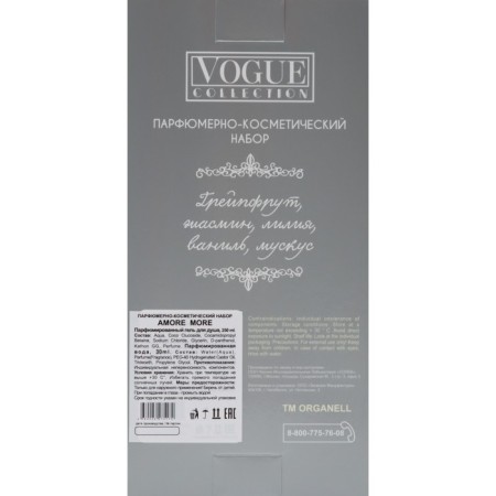 Gift set Female amore More, shower gel 250 ml, perfumery water 30 ml-7
