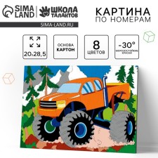 Picture on numbers for children 
