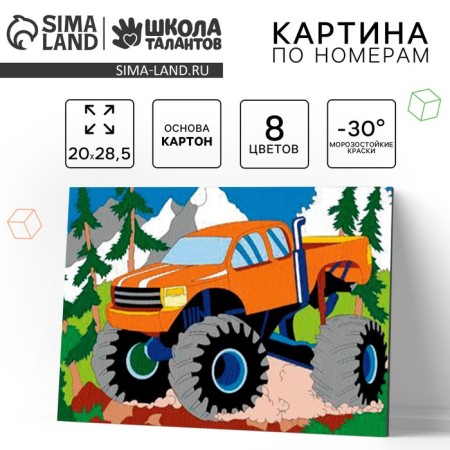 Picture on numbers for children "Jeep", 20 x 28.5 cm