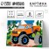 Picture on numbers for children "Jeep", 20 x 28.5 cm