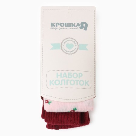 Набор колготок Крошка Я Flowers, рост 74-80 см, розовый/бордовый-3