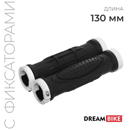 Fluxes 130 mm, Lock on, Black/White color