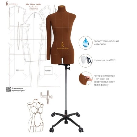 Portnovsky Monica mannequin, premium set, size 42, caramel color, pads and right hand