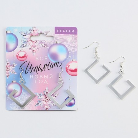 Earrings "everything will perform the new year" 3 x 1.5 cm-1