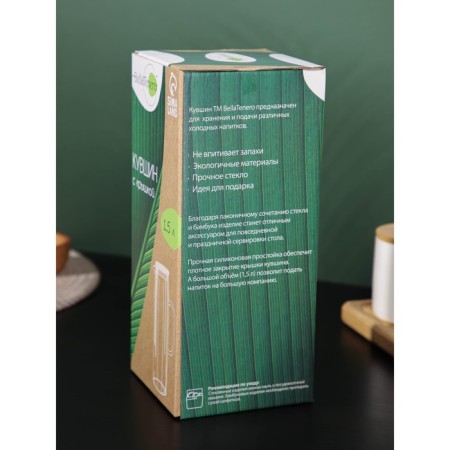 Glass jug with a bamboo cover Bellatenero "Eco", 1.3 l, 14 × 9 × 27 cm-5