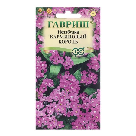 Semen forget -me -not "karmin king", 0.05 g