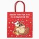 Gift package “Thank you this year”, 22 x 22 x 11 cm, new year
