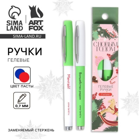 Gel pen "Happy New Year", 2 pcs., Blue and red pasta