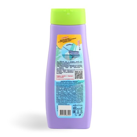 Shampoo Children-2