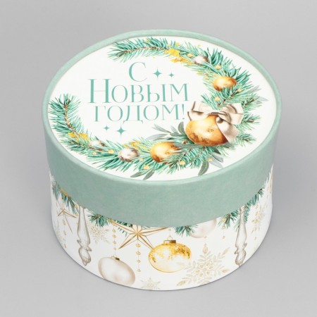 Gift box "Happy New Year", 12 x 8 cm, new year-1