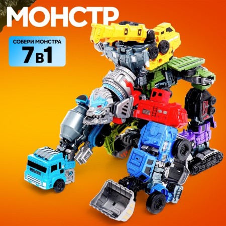 Robot "Special Bottom. Loader ", transforms, gathers in 1 large of 7 robots-5