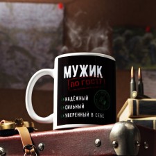 Mug with sublimation 