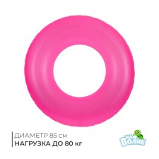 Swimming circle 85 cm, pink color