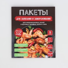 Pekarrini baking packages 30 x 40 set (5pcs) with ties