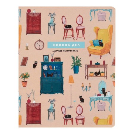 A notebook of 60 sheets in the cage "Every day is beautiful", cover coated cardboard, selective varnish, offset block, mix-1
