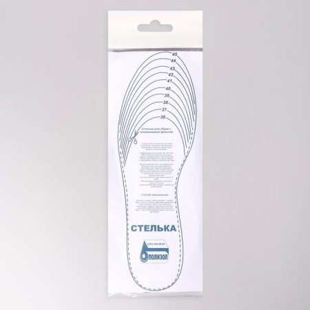 Shoes for shoes, insulated, universal, foil, 36-45 rr, 29.5 cm, pair, gray color.-4