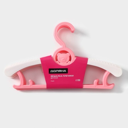 Hangers - clothes for clothes children's shares "Bear", 28 × 16 cm, 5 pcs, pink color-6
