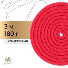 Racking for rhythmic gymnastics weighted Grace Dance, 3 m, color fuchsia