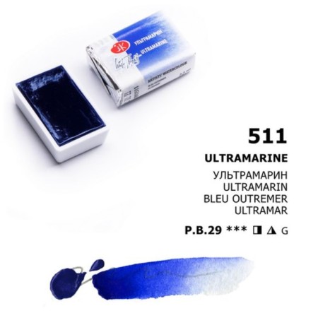 A watercolor art in a cuvette 2.5 ml, ZHK "White Nights", Ultramarin, 1911511