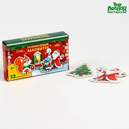 New Year's development magnets "New Year! Fun party"-7