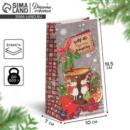 A package without handles “so well, very good”, 10 x 19.5 x 7 cm, new year