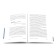 Emotional intellect. Russian practice. Sergey Shabanov, Alena Aleshina