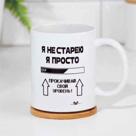 Sublimation mug "I pump my level", with application-1