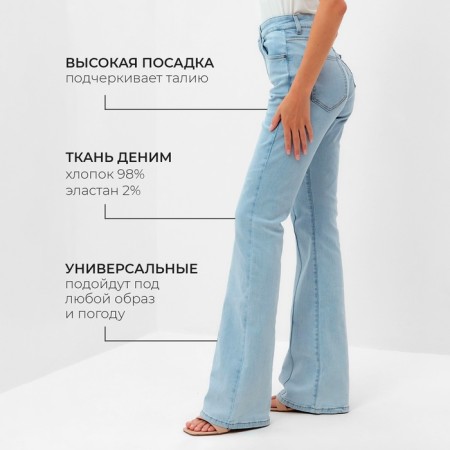 Women's jeans pants with Minaku arrow Color Blue, Rr. 44-1