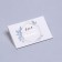 A certificate with an embossing "Dream" 10.5 x 7 set 10 pcs