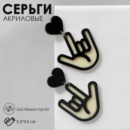 Acryl Earrings "Hearts" Rock, black and white color in silver