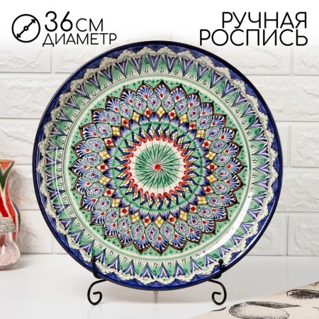 Largan Rishtan ceramics "Patterns", 36 cm, blue