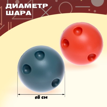 Bowling "kittens", 6 kegley 15 × 5 cm, 2 balls, diameter 8 cm-3